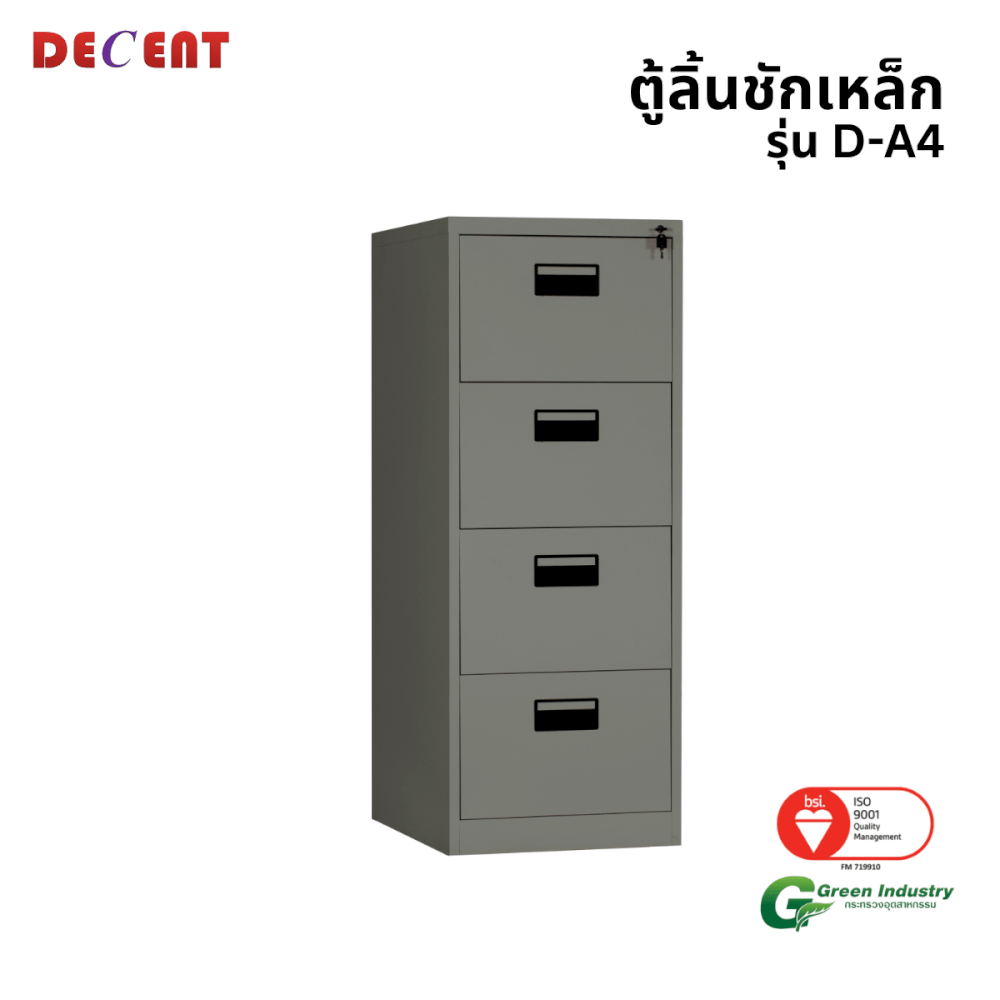 ตู้ลิ้นชักเหล็ก 4 ลิ้นชัก DECENT รุ่น D-A4 สีเทา_0